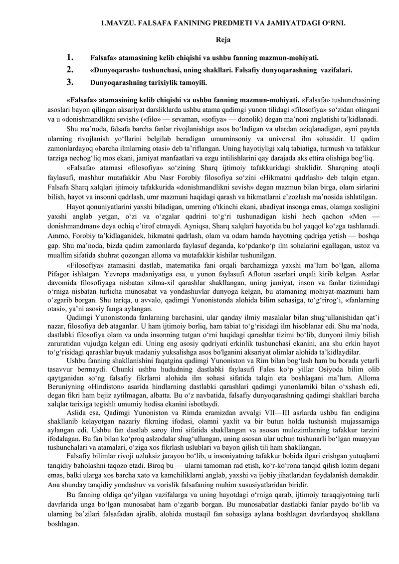 Falsafa fanining predmeti va jamiyatdagi o‘rni
