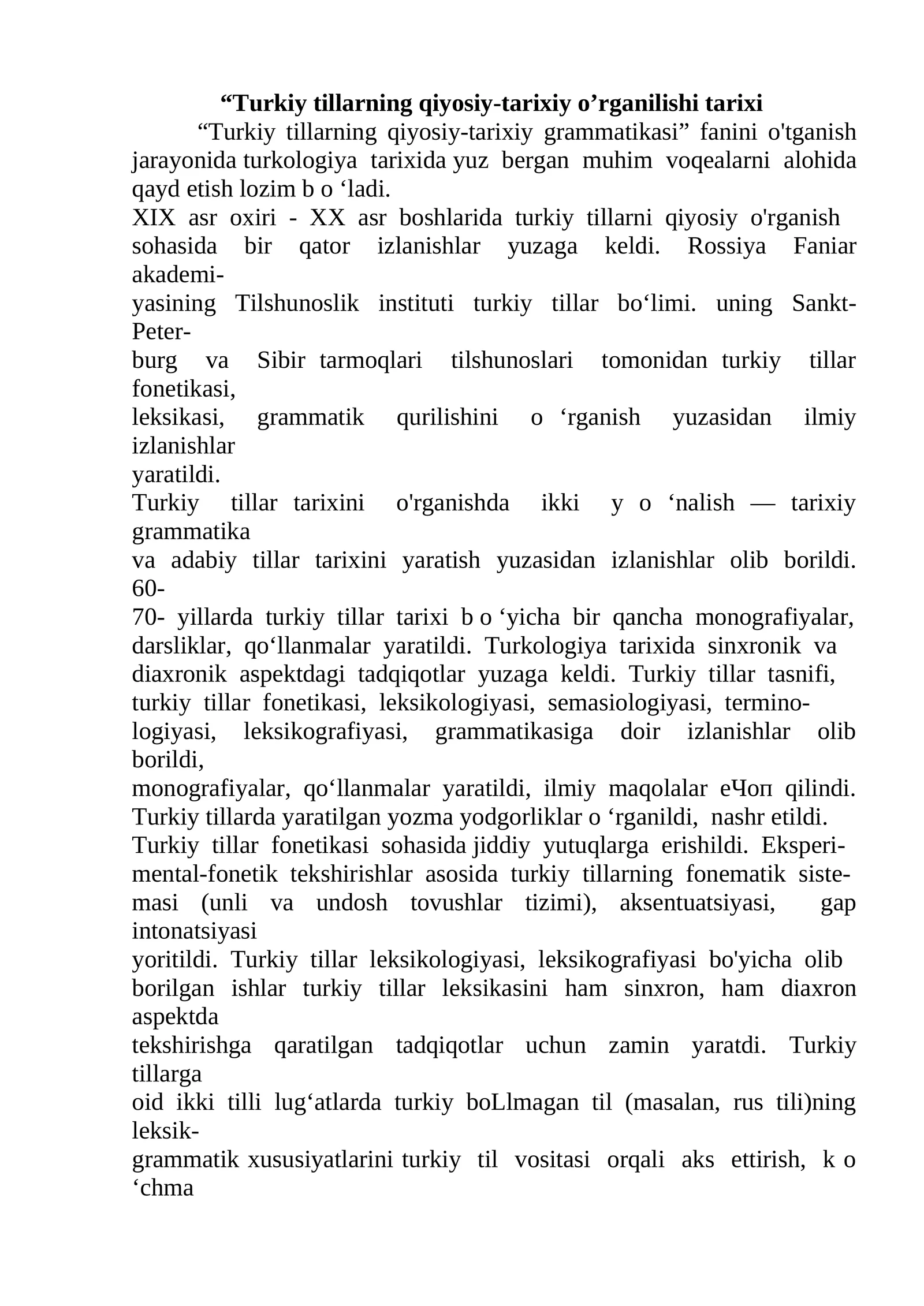 Turkiy tillarning qiyosiy-tarixiy o’rganilishi tarixi