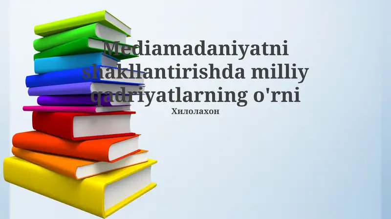Milliy qadriyatlar va ommaviy axborot vositalari