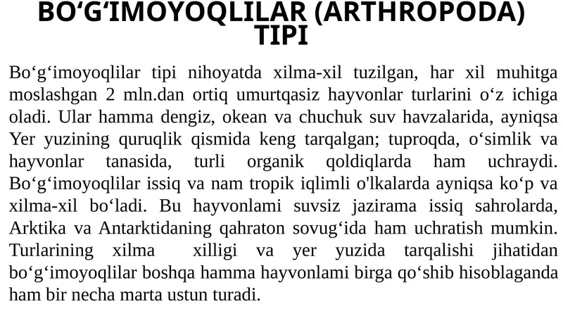 Bo‘g‘imoyoqlilar (Arthropoda) tipi