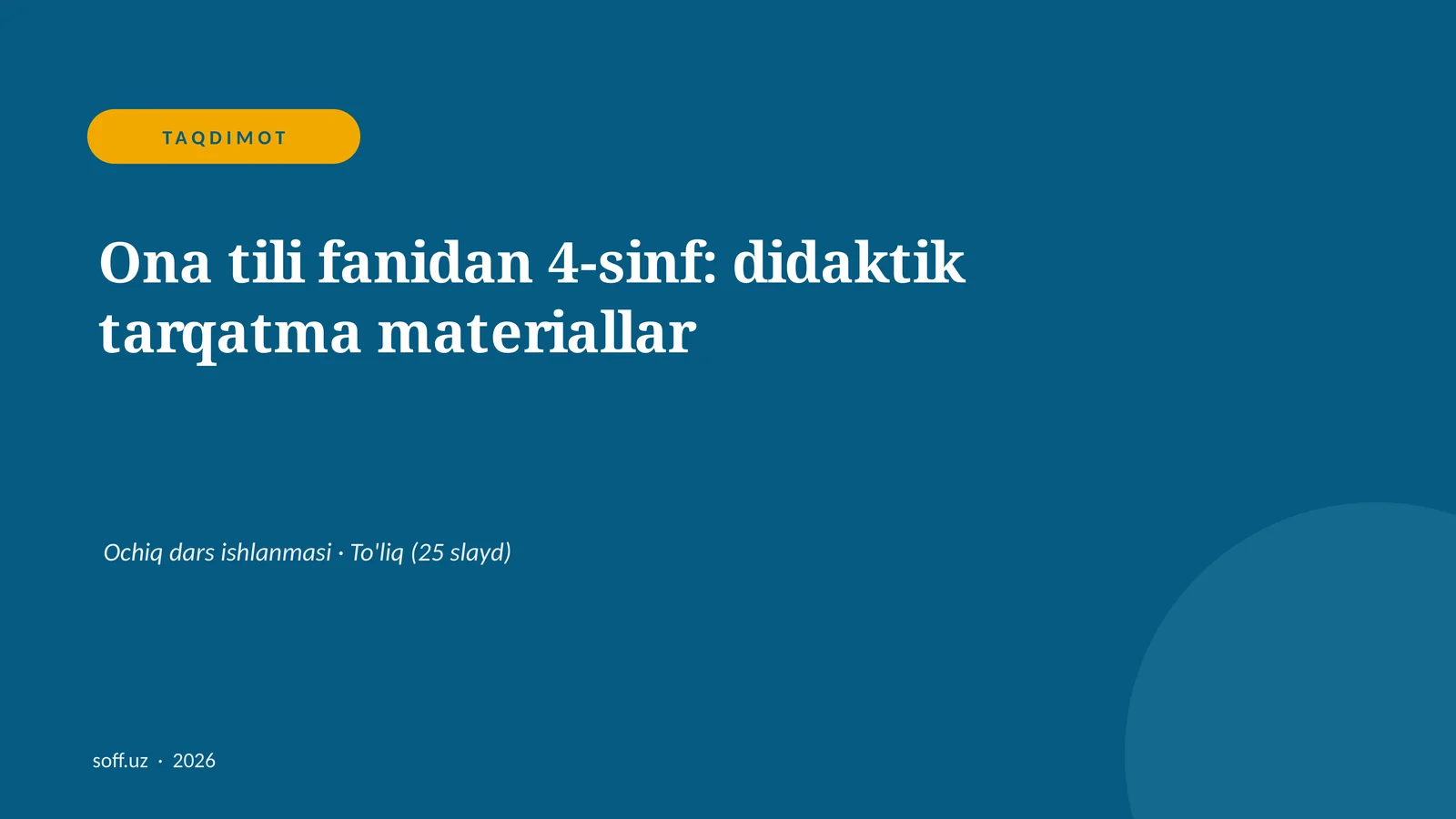 Ona tili fanidan 4-sinf: didaktik tarqatma materiallar