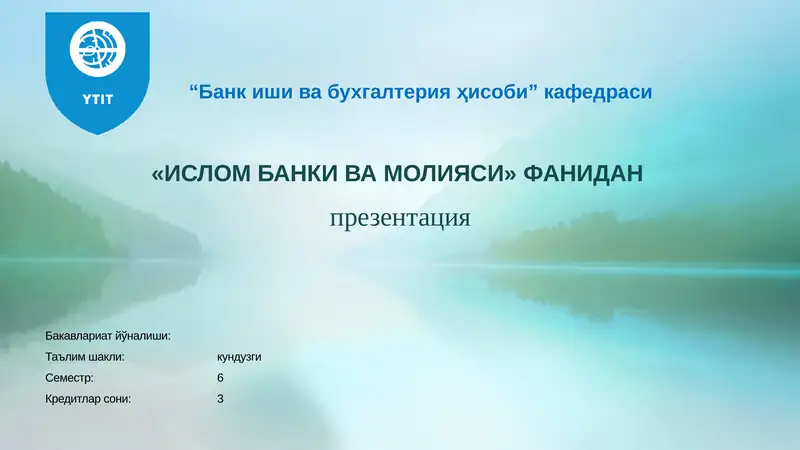 Муробаҳа шартномаси