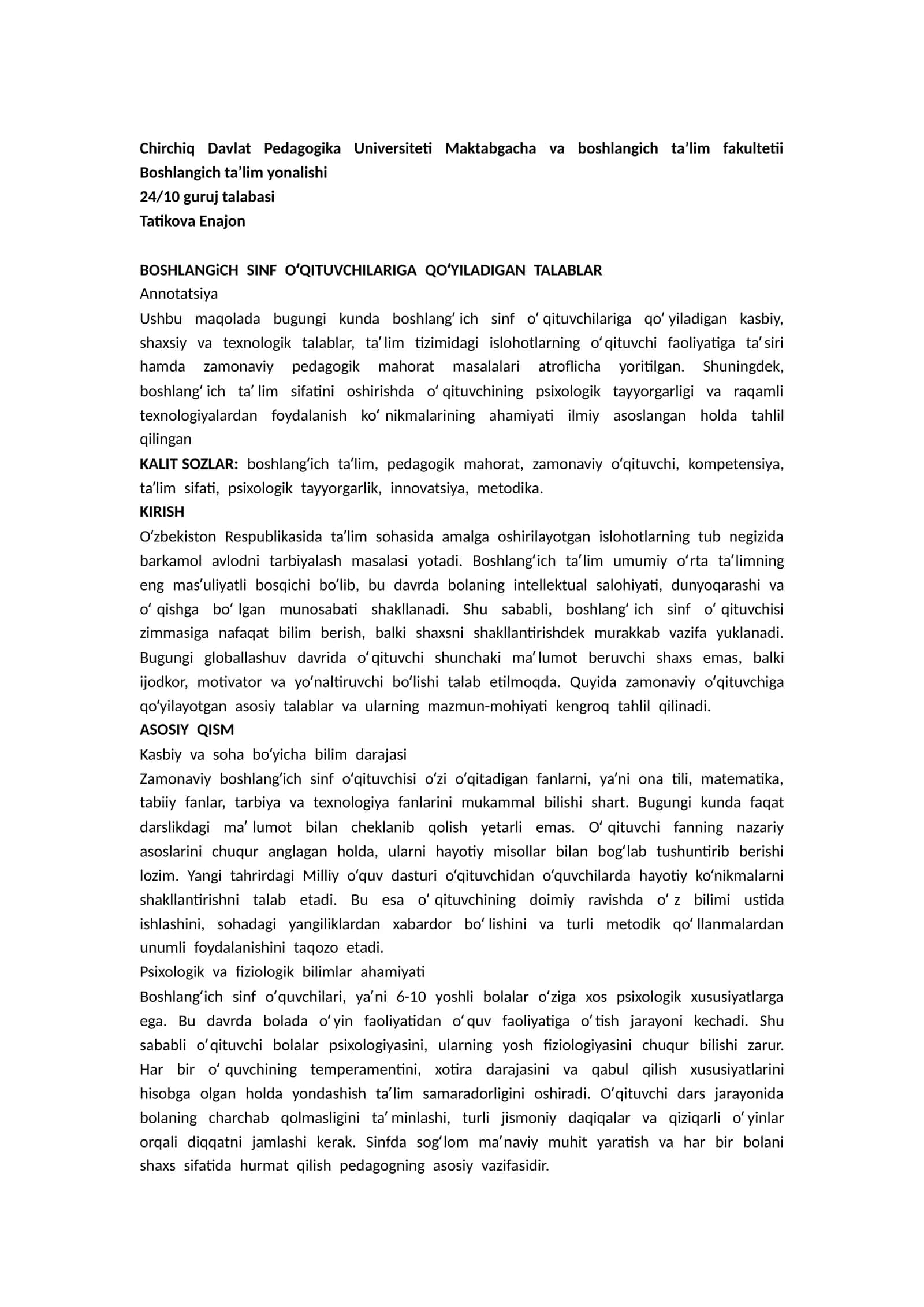 BOSHLANGiCH SINF O‘QITUVCHILARIGA QO'YILADIGAN TALABLAR