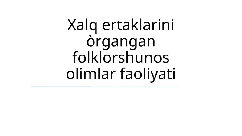 Xalq ertaklarini òrgangan folklorshunos olimlar faoliyati