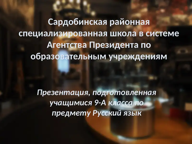 Центральный музей Великой Отечественной Войны