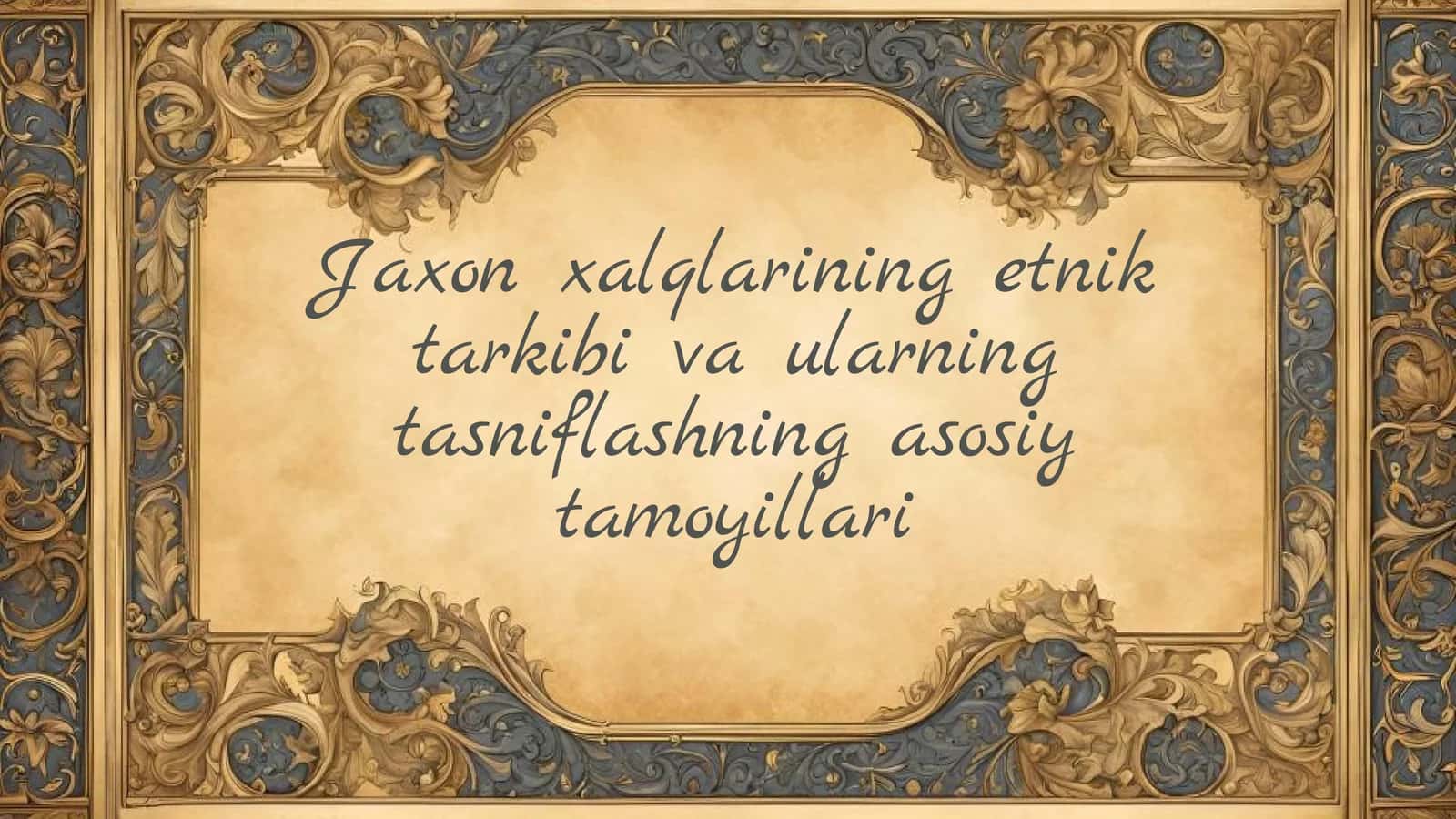 Jahon xalqlarining etnik tarkibi va ularning tasniflashning asosiy tamoyillari