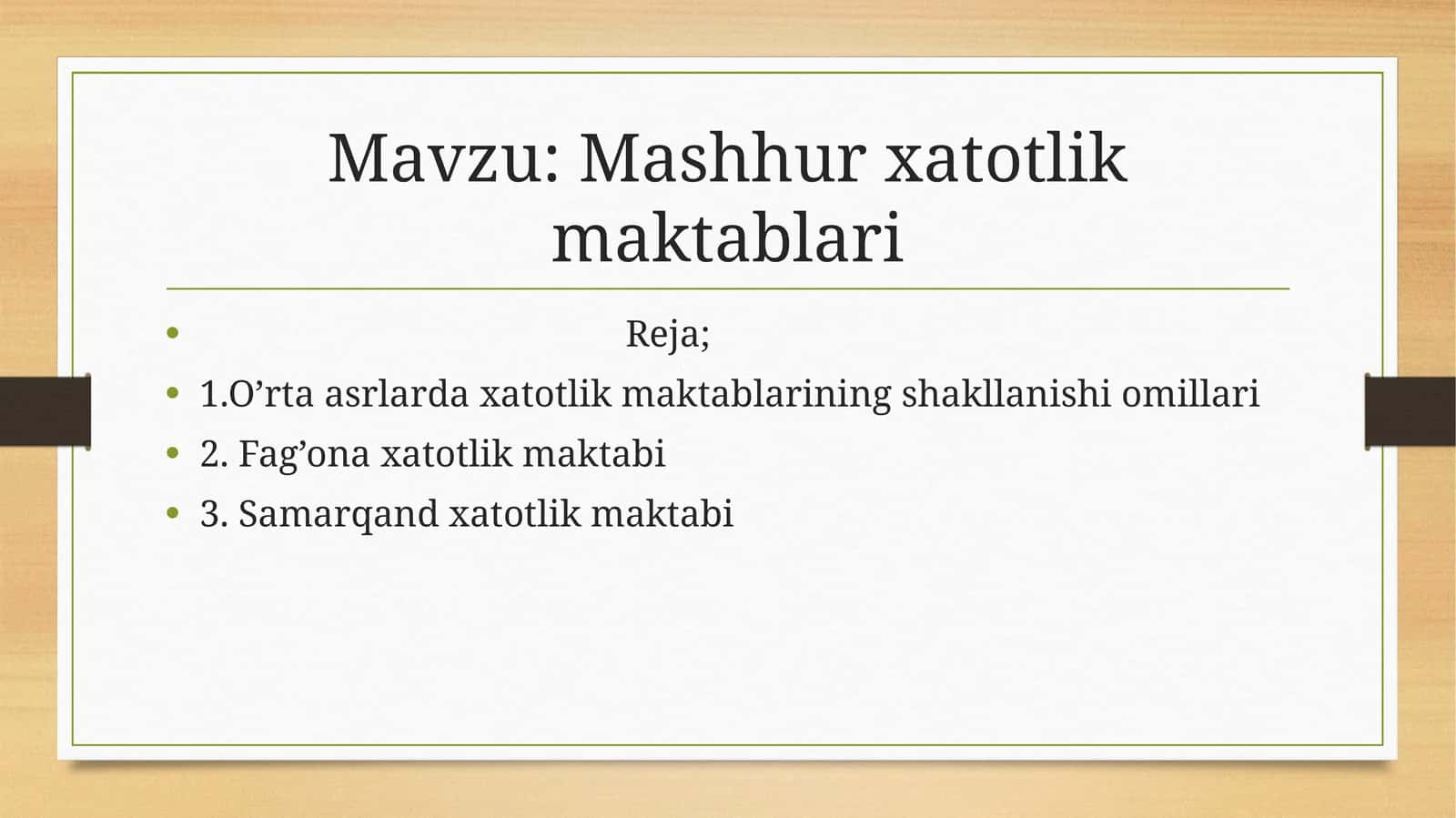 Mashhur xatotlik maktablari