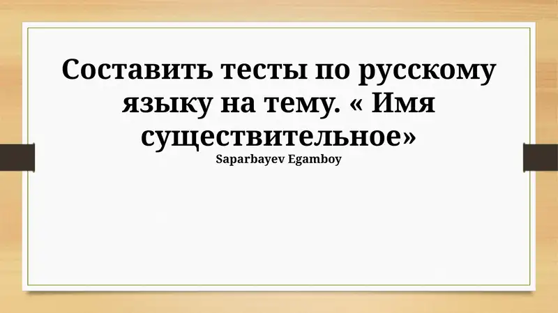 Ot turkumiga oid testlar