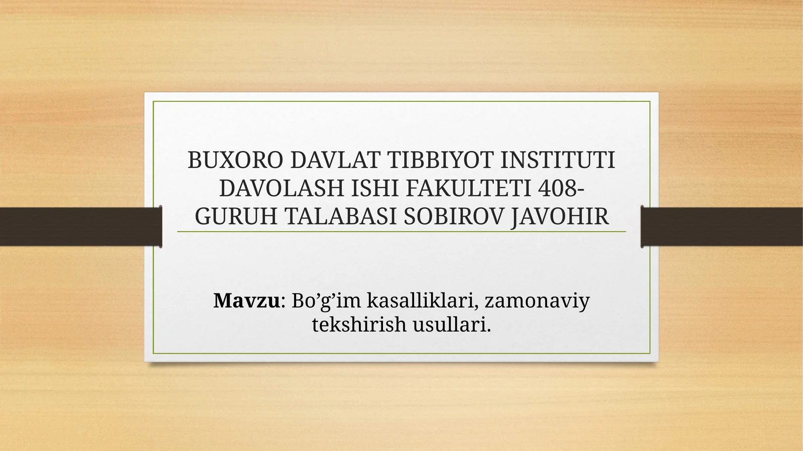 Bo’g’imkasalliklari, zamonaviy tekshirish usullari