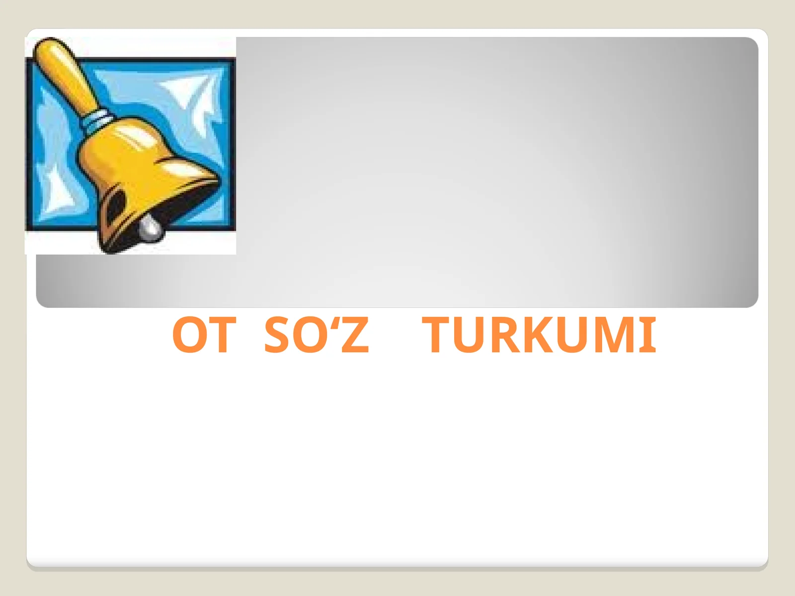 4-sinf Ona tili dars ishlanma. Ot so'z turkumi