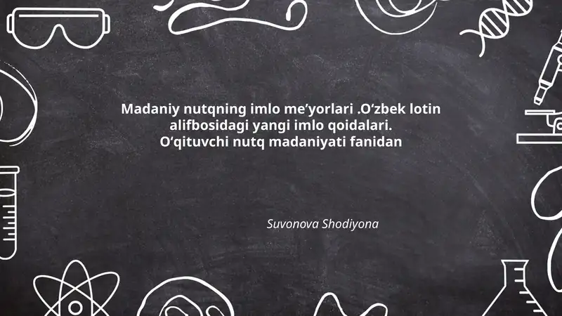 Oʻzbek lotin alifbosidagi yangi imlo qoidalari