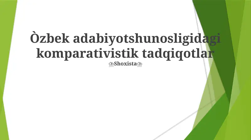 Oʻzbek adabiyotshunosligidagi komparativistik tadqiqotlar