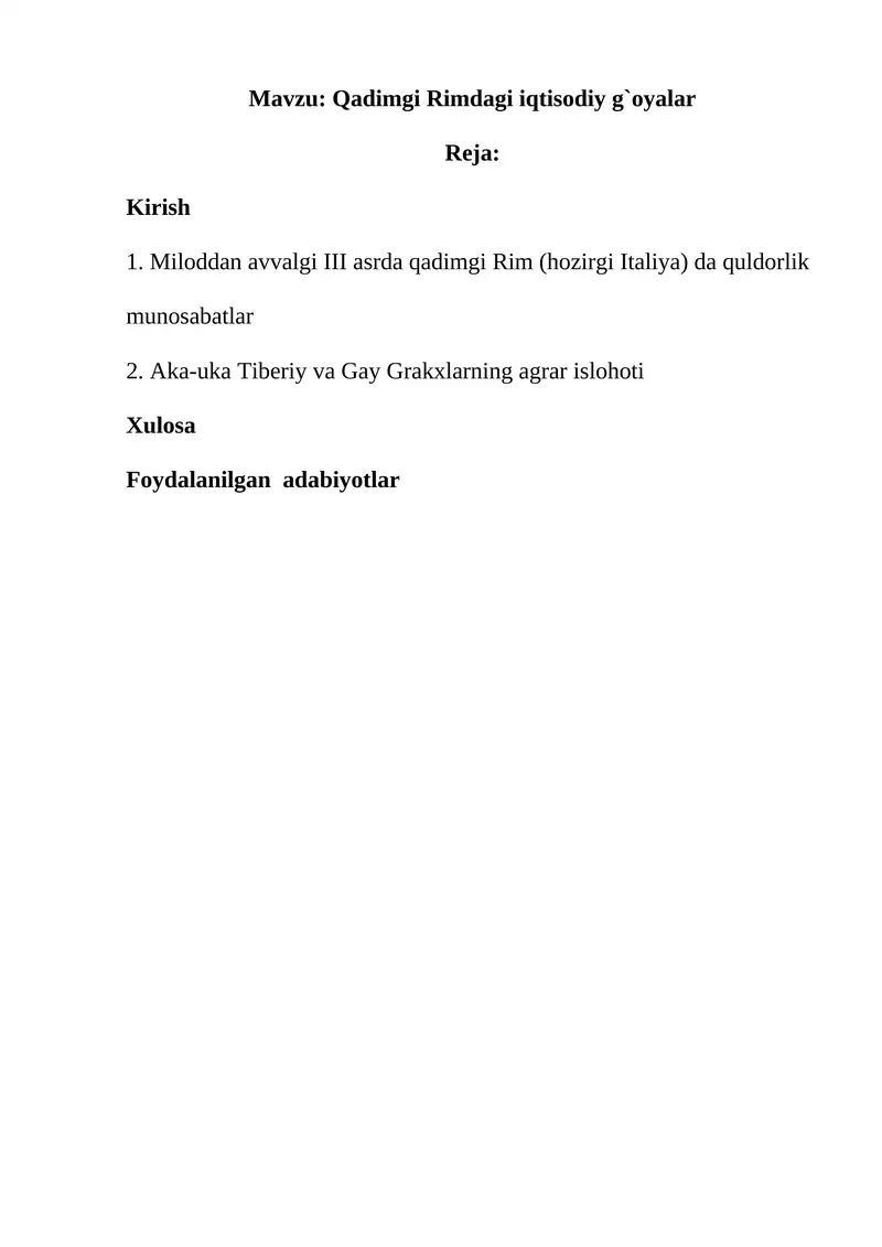 Qadimgi Rimdagi iqtisodiy g`oyalar