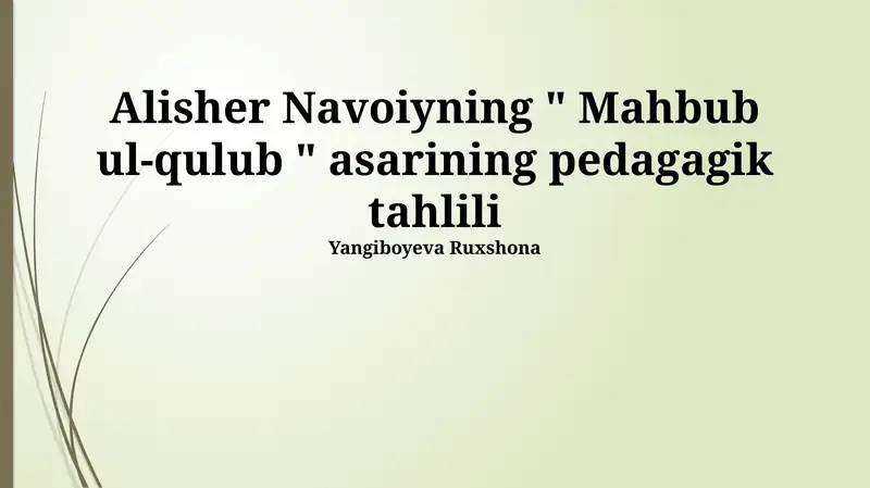 Mahbub ul-qulub