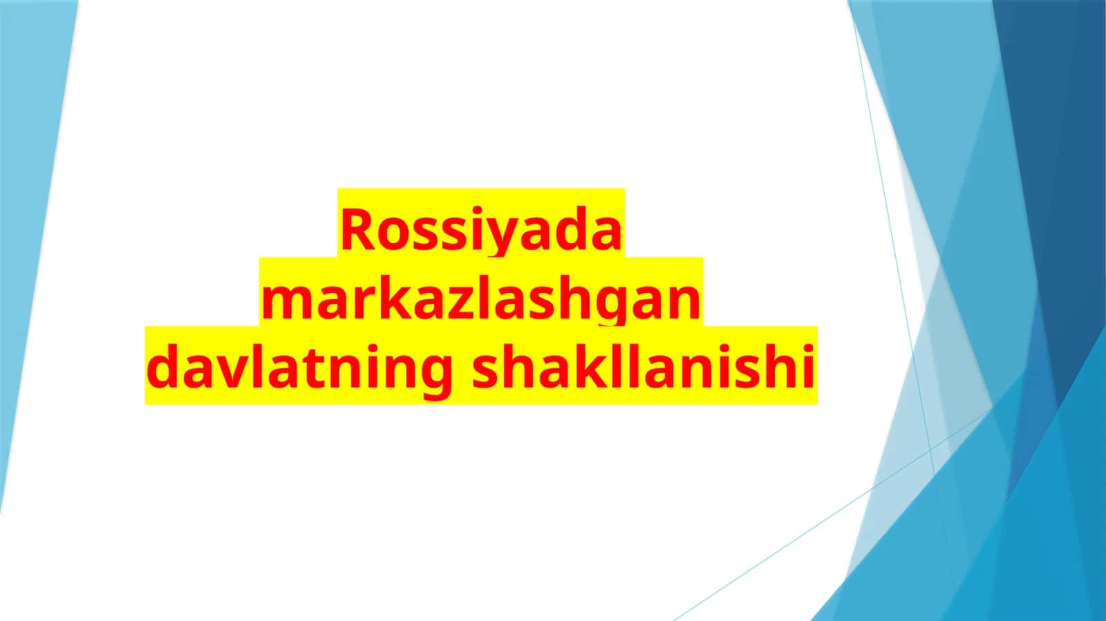 Rossiyada  markazlashgan davlatning  shakllanishi