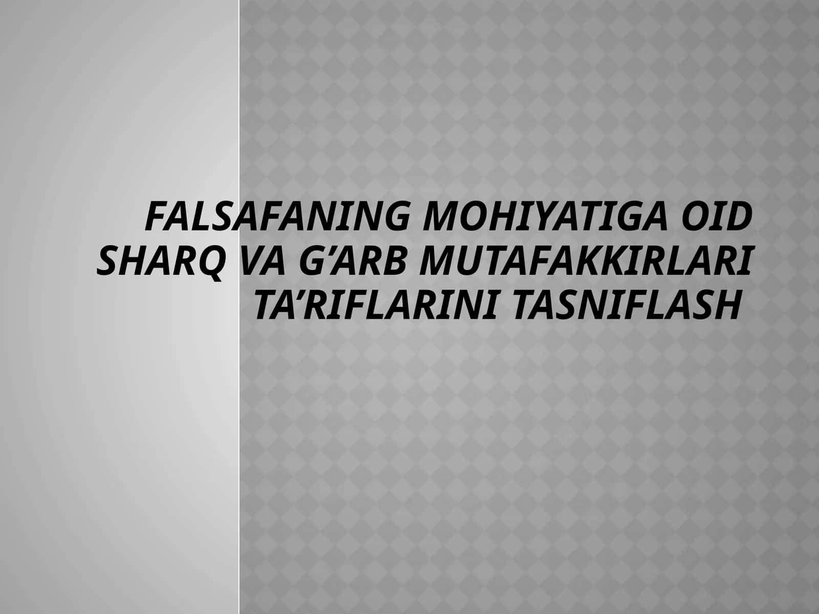 Falsafaning mohiyatiga oid Sharq va G’arb mutafakkirlari ta’riflarini tasniflash