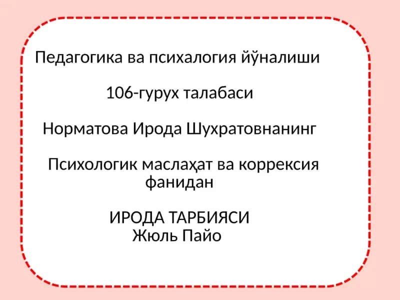 Ирода тарбияси