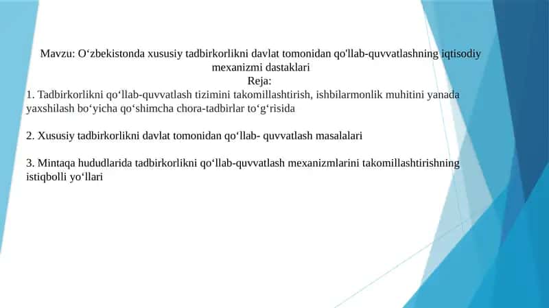 O‘zbekistonda xususiy tadbirkorlikni davlat tomonidan qo'llab-quvvatlashning iqtisodiy mexanizmi dastaklari