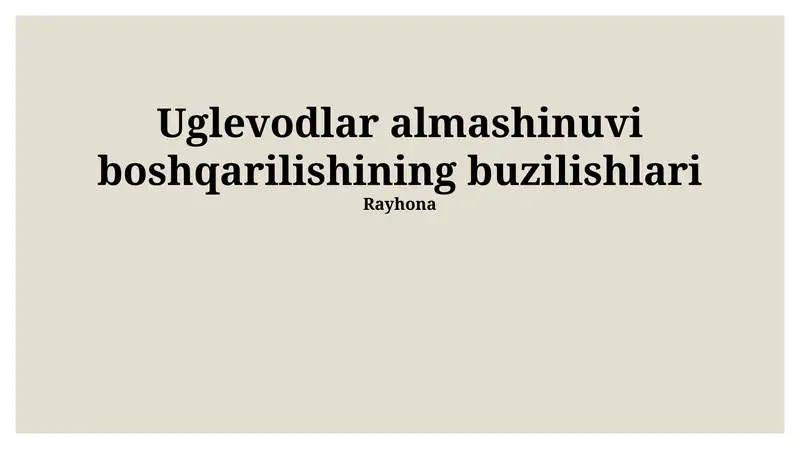 Uglevodlar almashinuvi boshqarilishining buzilishlari