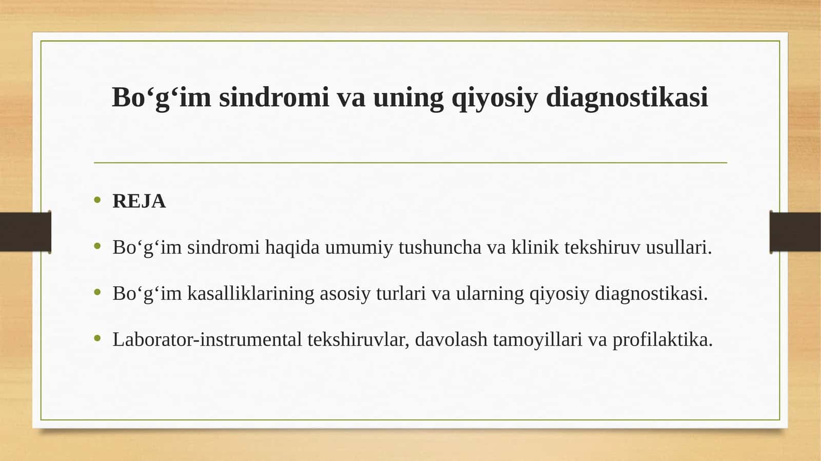 Bo‘g‘im sindromi va uning qiyosiy diagnostikasi
