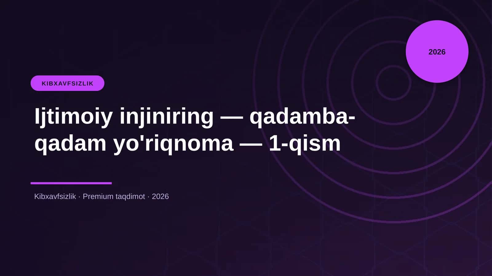 Ijtimoiy injiniring — qadamba-qadam yo'riqnoma — 1-qism