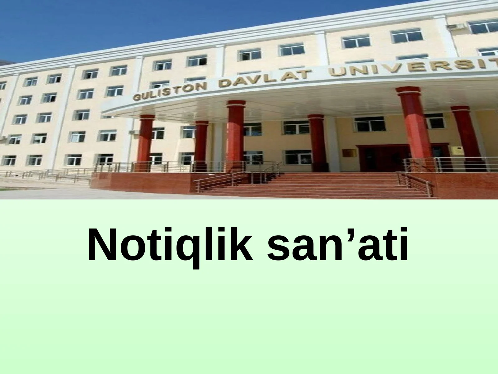 Notiqlik san’ati