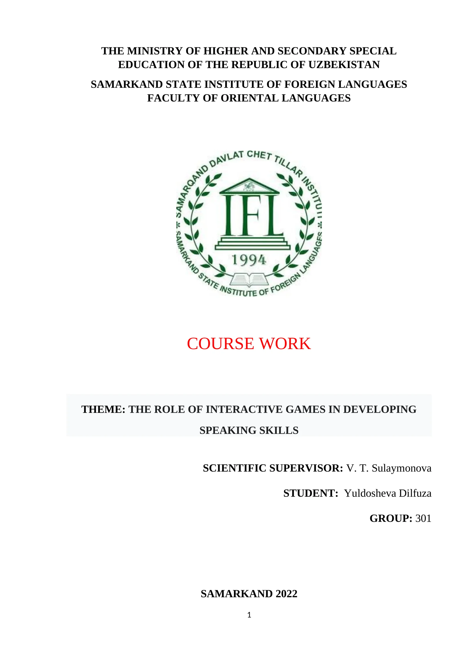 COURSE WORK: THE ROLE OF INTERACTIVE GAMES IN DEVELOPING SPEAKING SKILLS