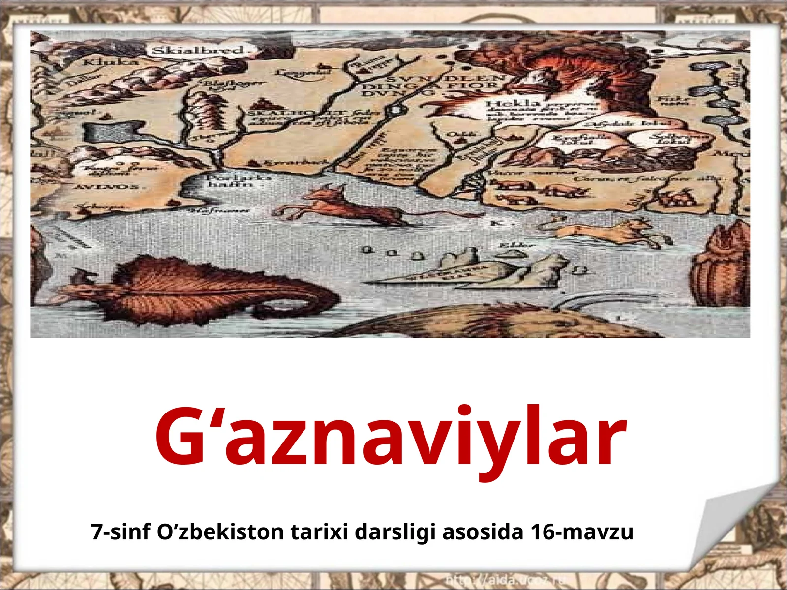 7-sinf O'zbekiston tarixi fanidan G'aznaviylar davlati dars ishlanma