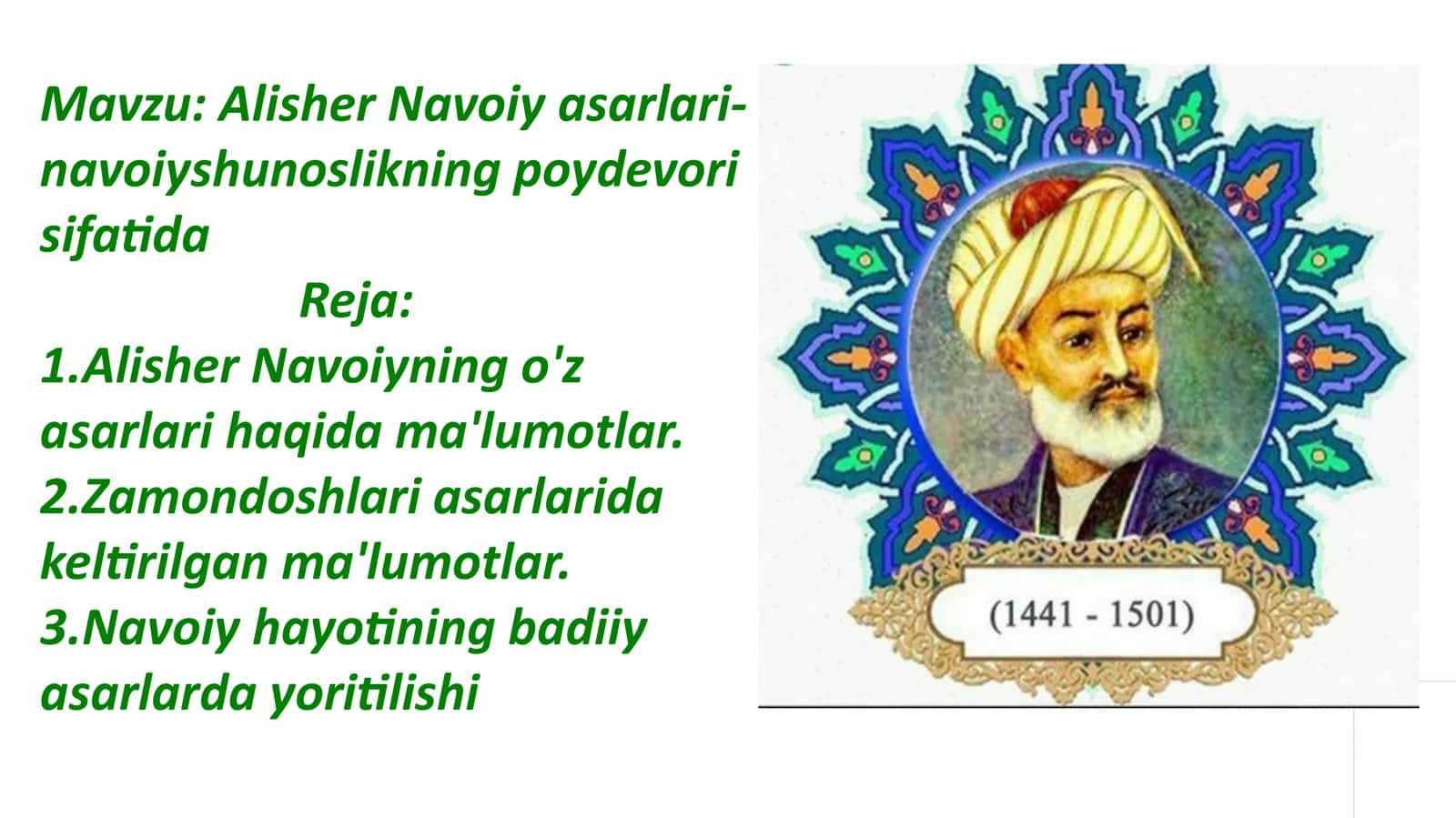Alisher Navoiy asarlari- navoiyshunoslikning poydevori sifatida