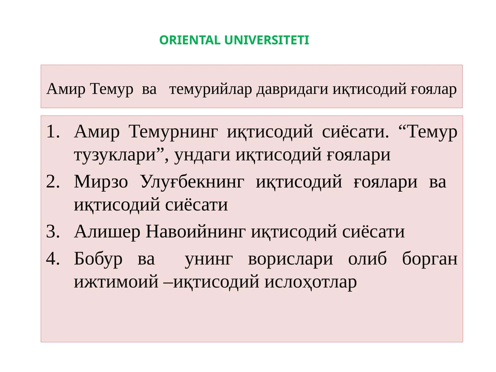 Амир Темур ва темурийлар давридаги иқтисодий ғоялар