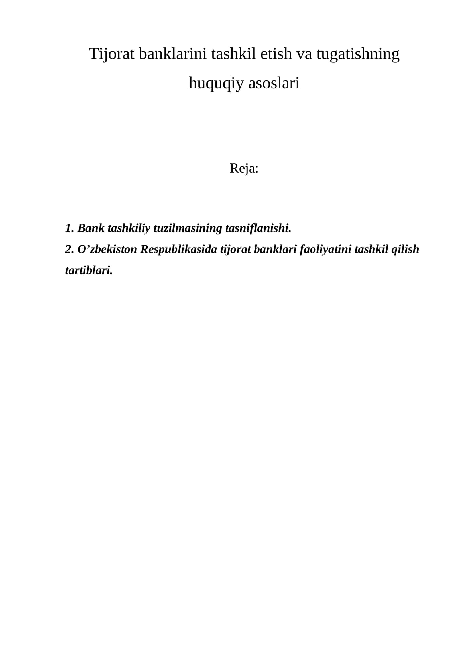 Tijоrat banklarini tashkil etish va tugatishning huquqiy asoslari