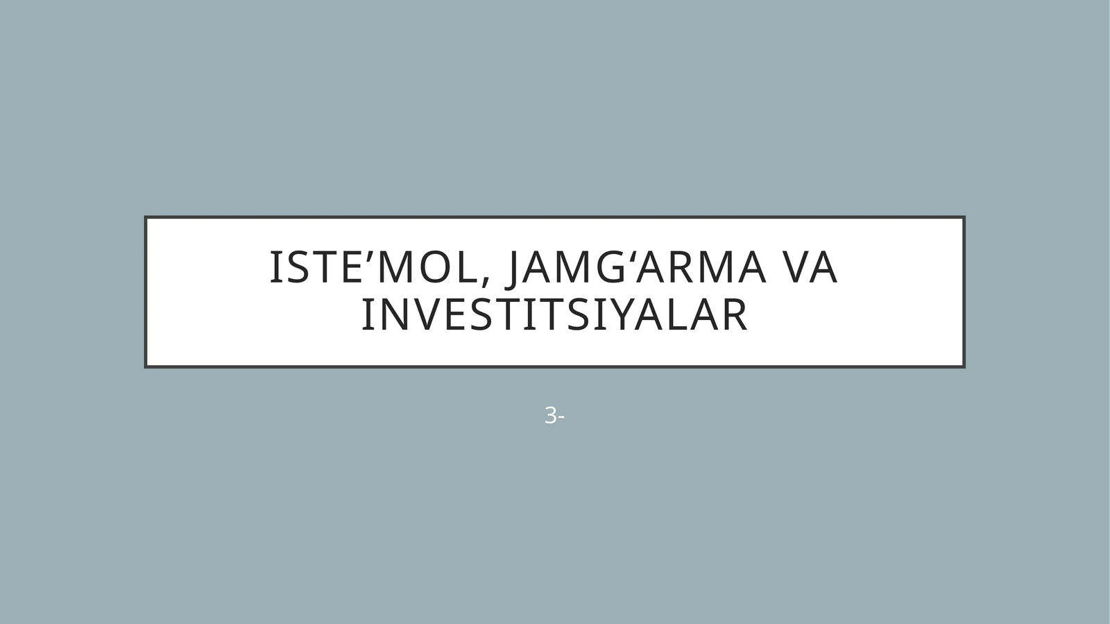 Iste’mol, Jamg‘arma va Investitsiyalar