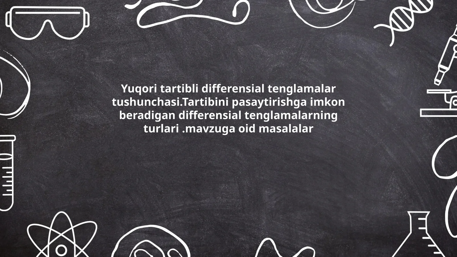 Yuqori tartibli differensial tenglamalar tushunchasi.Tartibini pasaytirishga imkon beradigan differensial tenglamalarning turlari.mavzuga oid masalalar