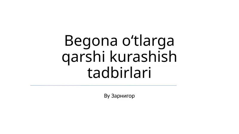 Begona oʻtlarga qarshi kurashish tadbirlari