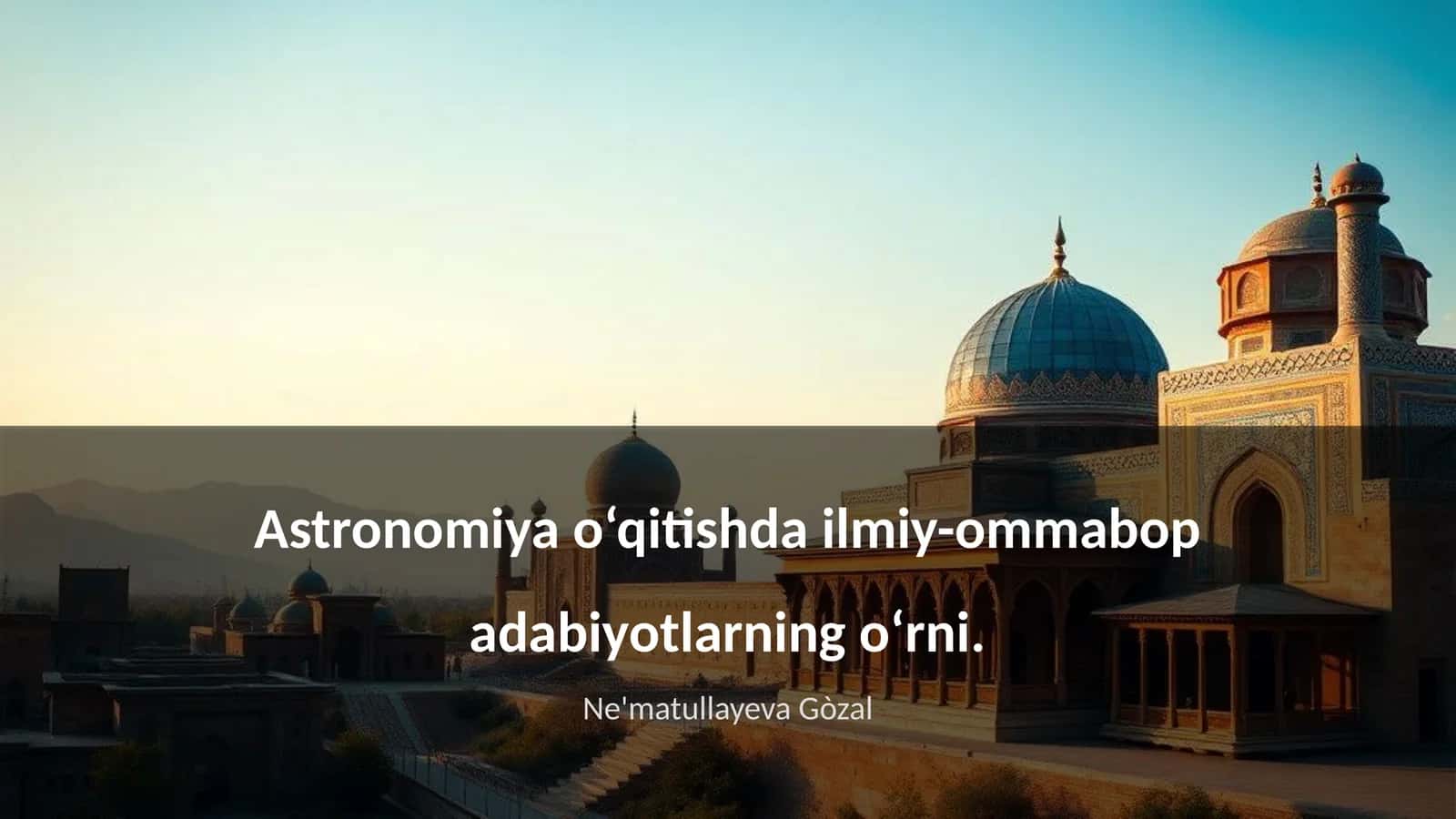 Astronomiya o‘qitishda ilmiy-ommabop adabiyotlarning o‘rni
