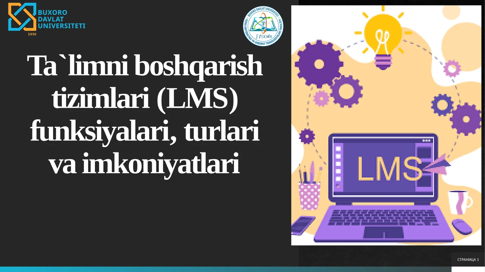 Ta`limni boshqarish tizimlari (LMS) funksiyalari, turlari va imkoniyatlari