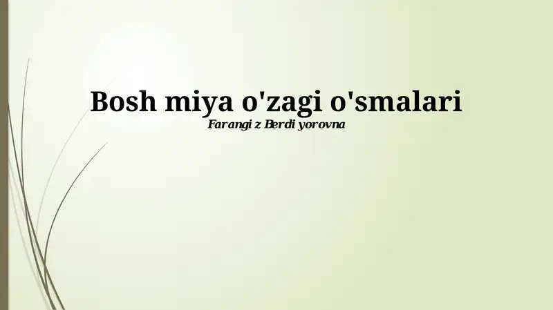 Bosh miya o'zagi o'smalari