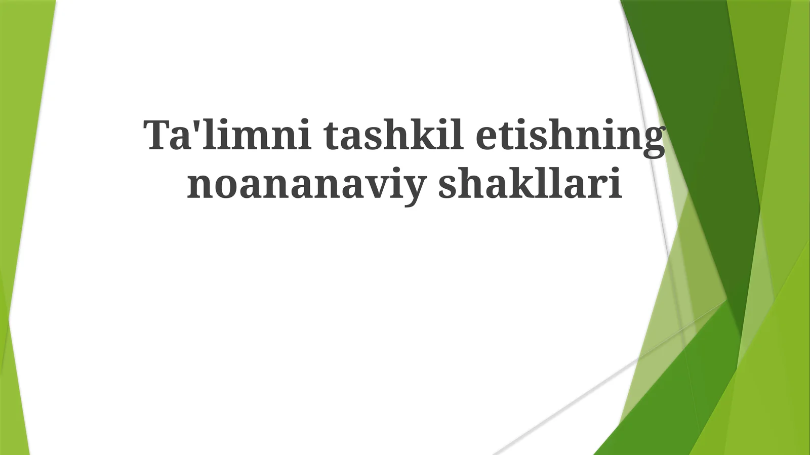Ta'limni tashkiletishning noananaviy shakllari