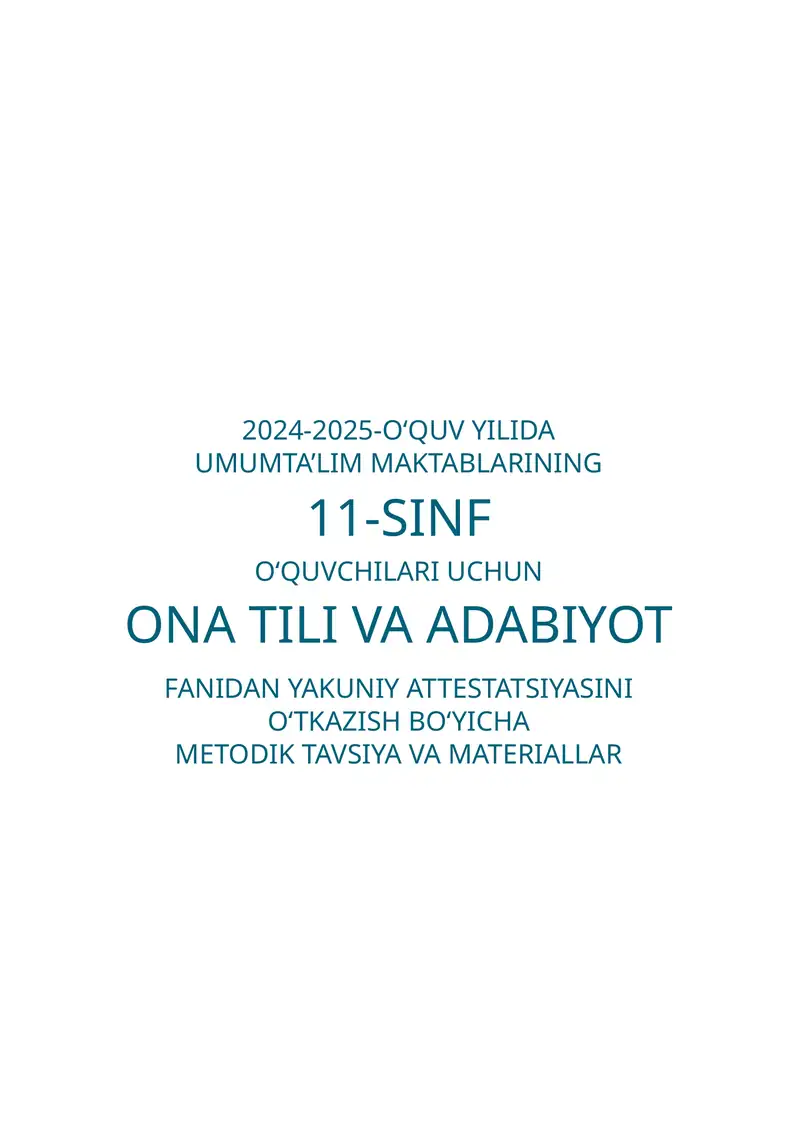 11-SINF ONA TILI VA ADABIYOT FANI YAKUNIY ATTESTATSIYA TEKSHIRUVIDAGI NAMUNALAR