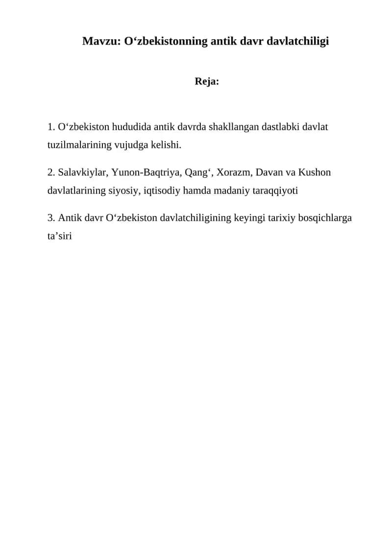 Oʻzbekistonning antik davr davlatchiligi