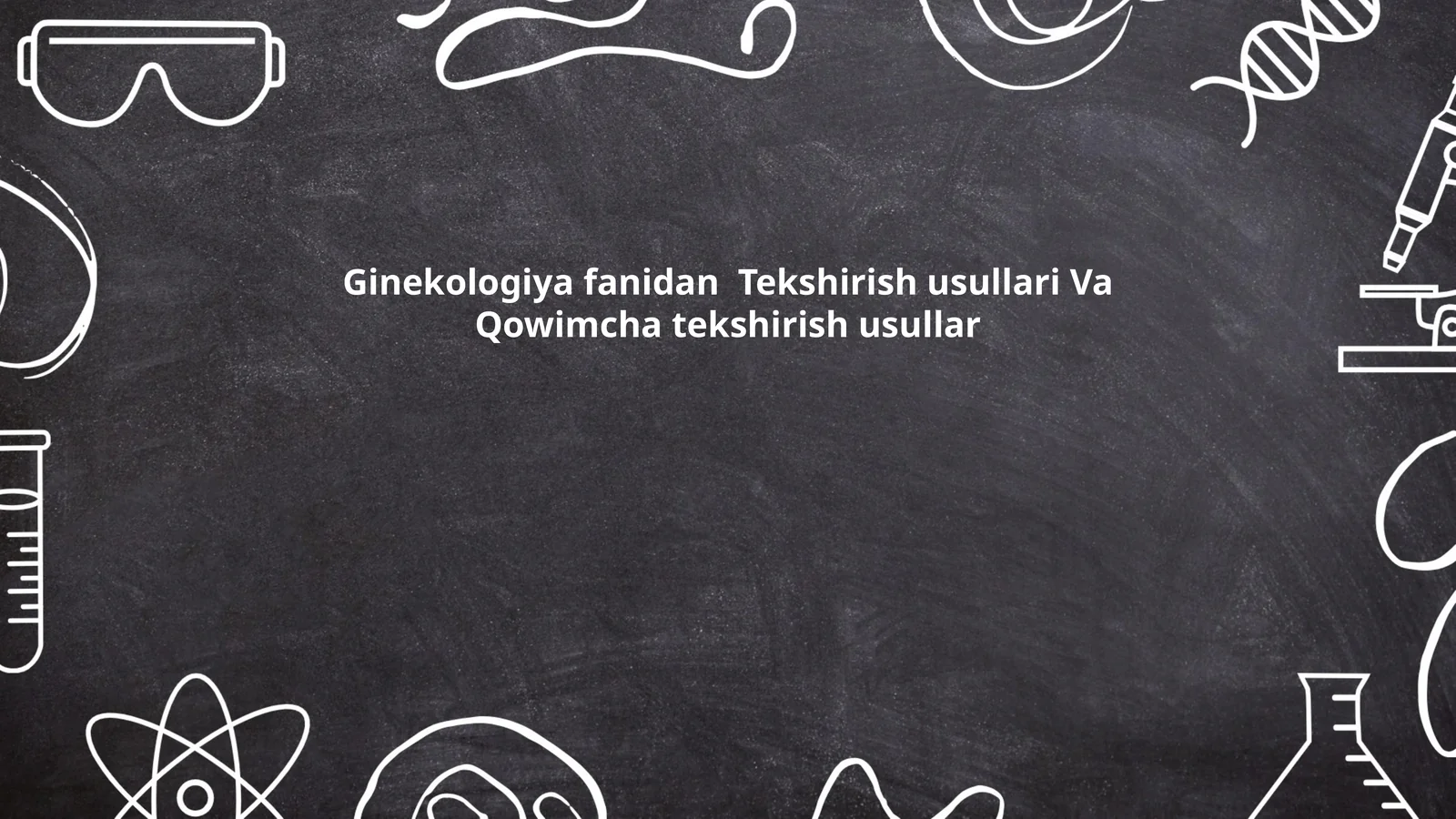 Ginekologiya fanidan Tekshirish usullari Va Qowimcha tekshirish usullar