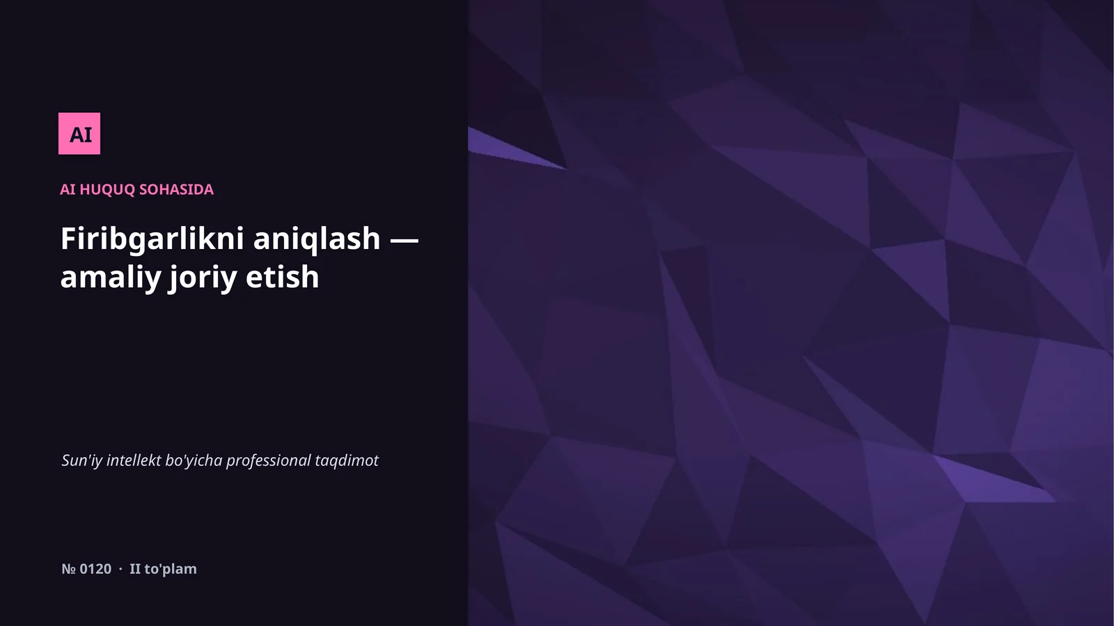 Firibgarlikni aniqlash — amaliy joriy etish