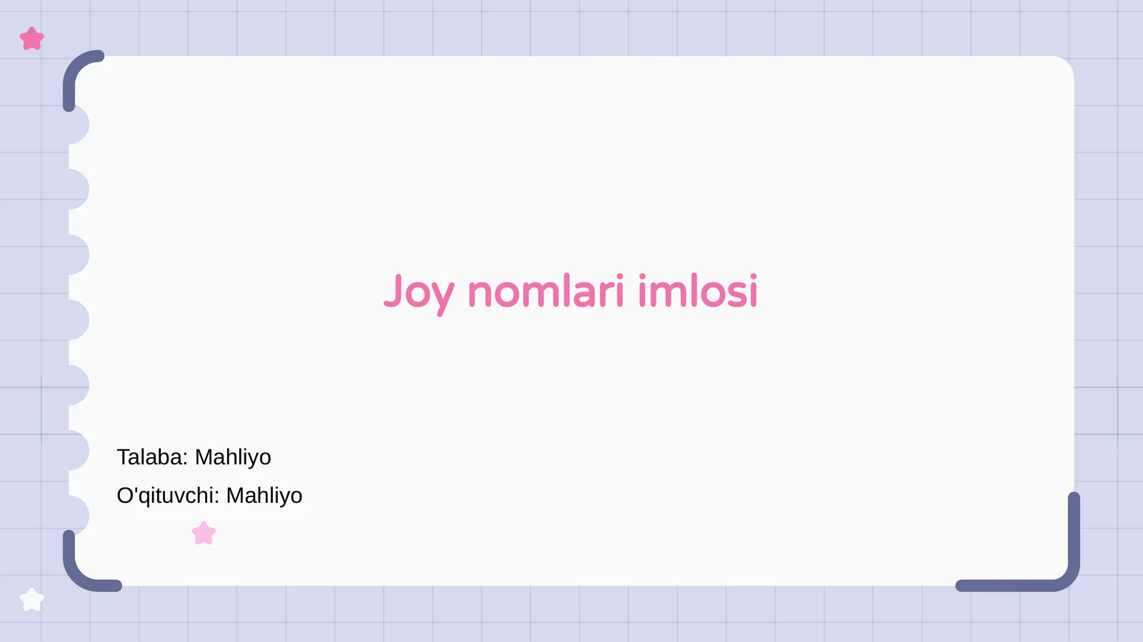 Joy nomlari imlosi