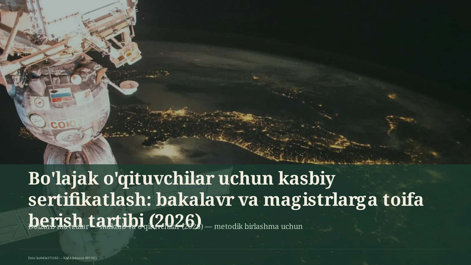 Bo'lajak o'qituvchilar uchun kasbiy sertifikatlash: bakalavr va magistrlarga toifa berish tartibi (2026)
