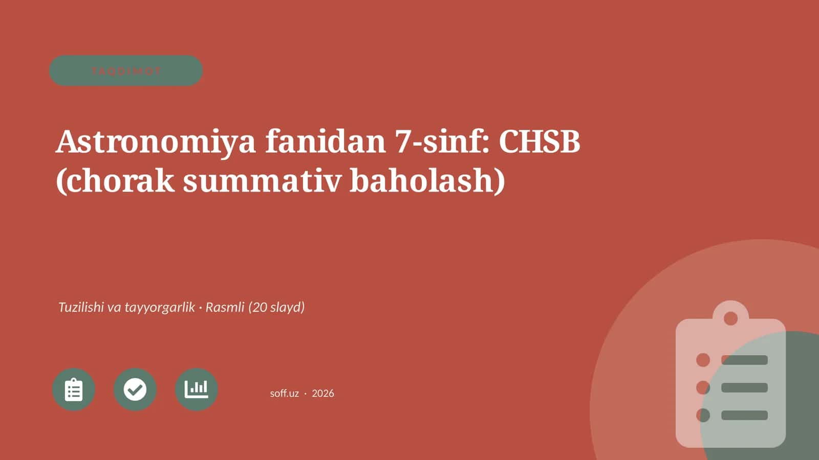 Astronomiya fanidan 7-sinf: CHSB (chorak summativ baholash)