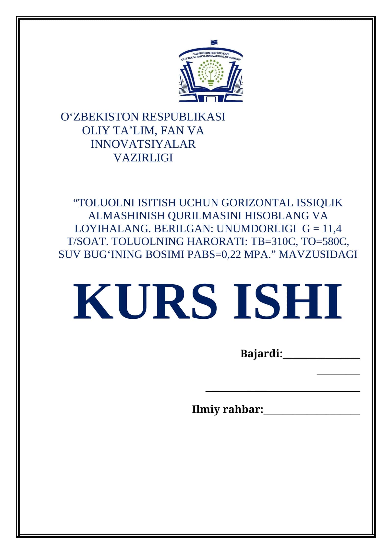 “TOLUOLNI ISITISH UCHUN GORIZONTAL ISSIQLIK ALMASHINISH QURILMASINI HISOBLANG VA LOYIHALANG. BERILGAN: UNUMDORLIGI  G = 11,4 T/SOAT. TOLUOLNING HARORATI: TB=310С, TO=580С, SUV BUG‘INING BOSIMI PABS=0,22 MPA.” MAVZUSIDA TAYYOR KURS ISHI