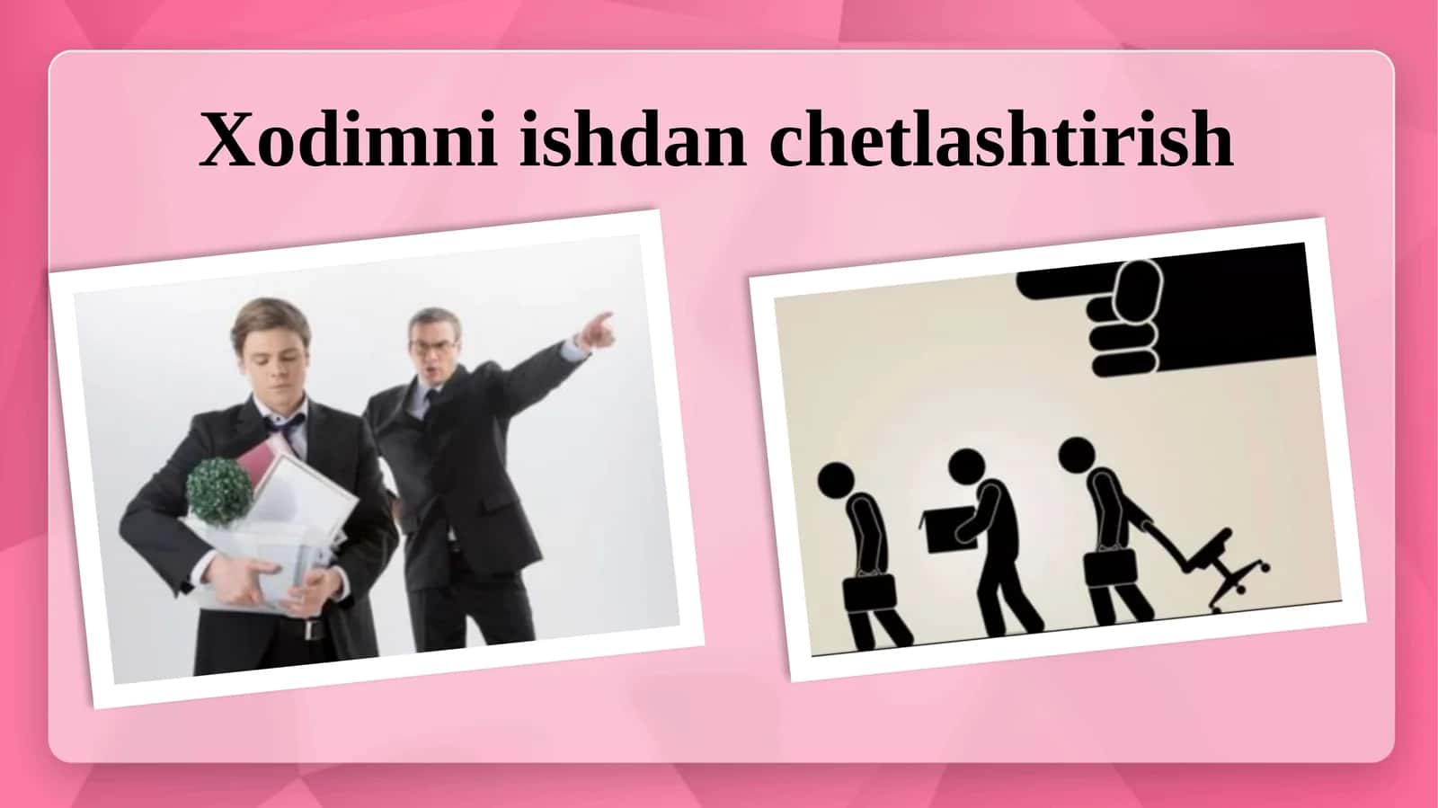 Xodimni  ishdan  chetlashtirish