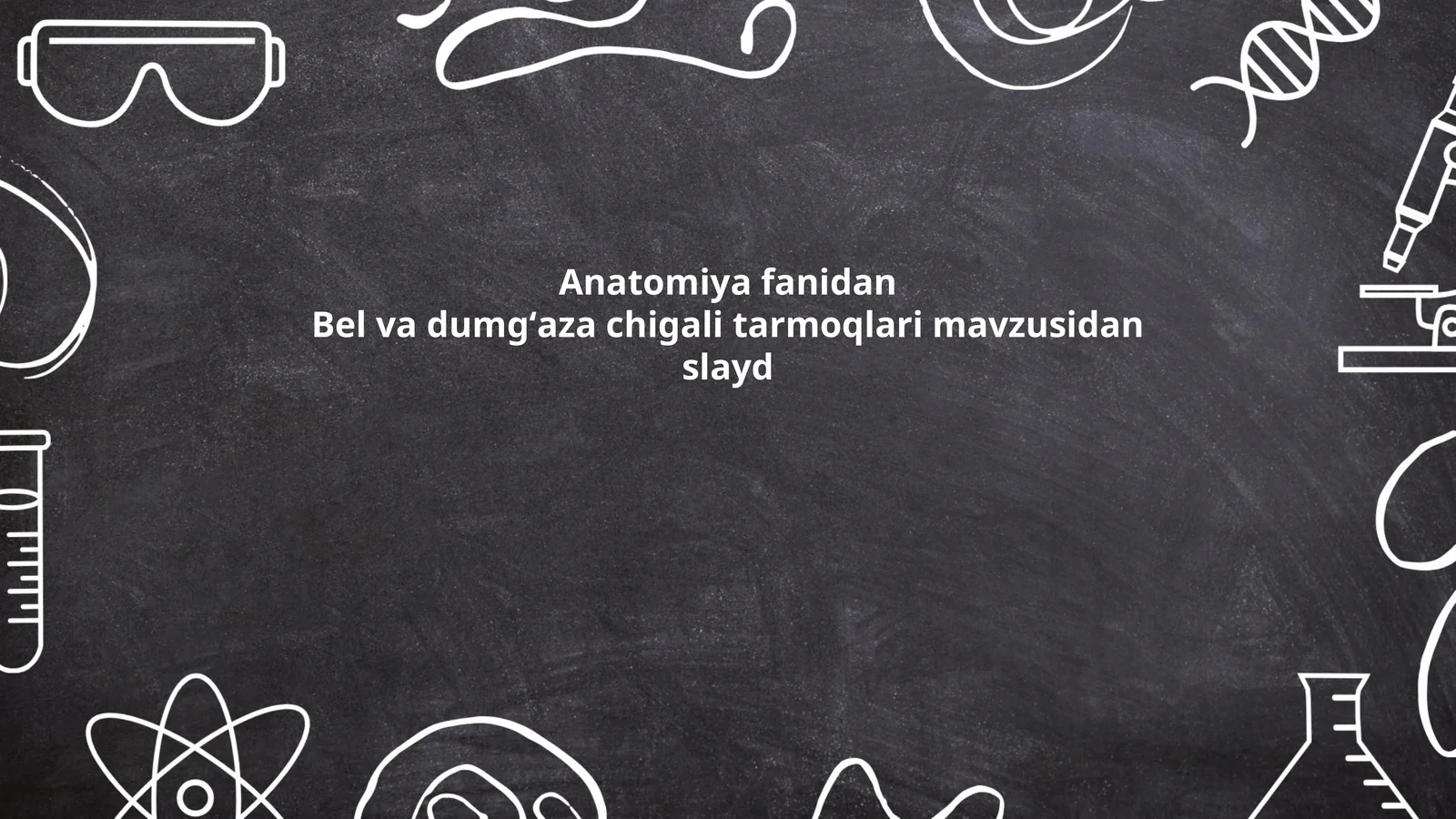 Bel va dumgʻaza chigali tarmoqlari