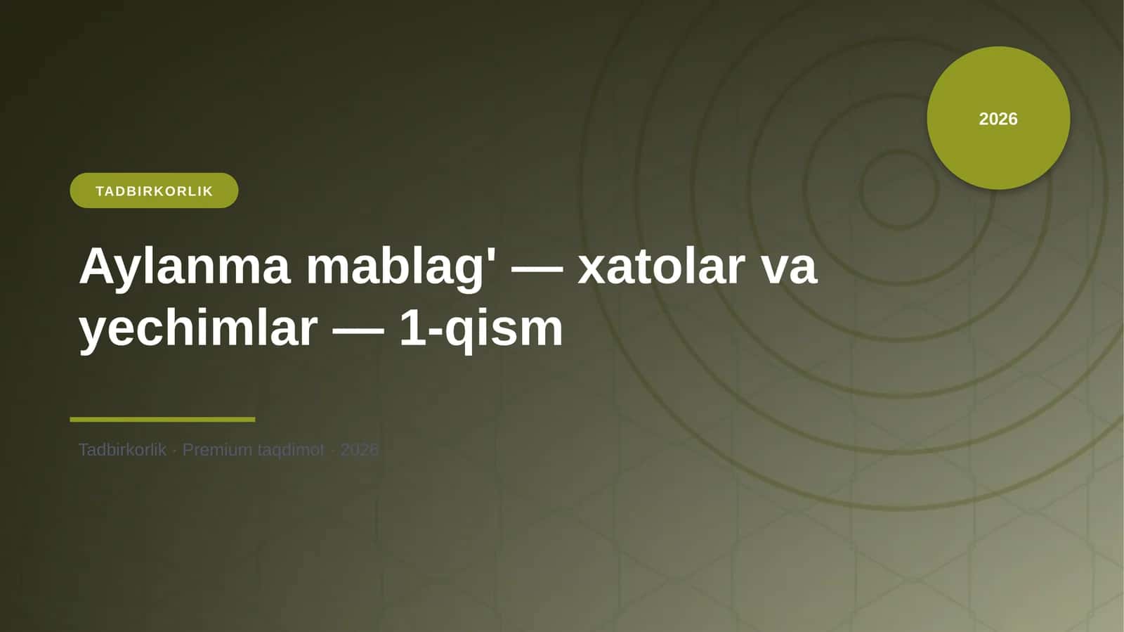 Aylanma mablag' — xatolar va yechimlar — 1-qism