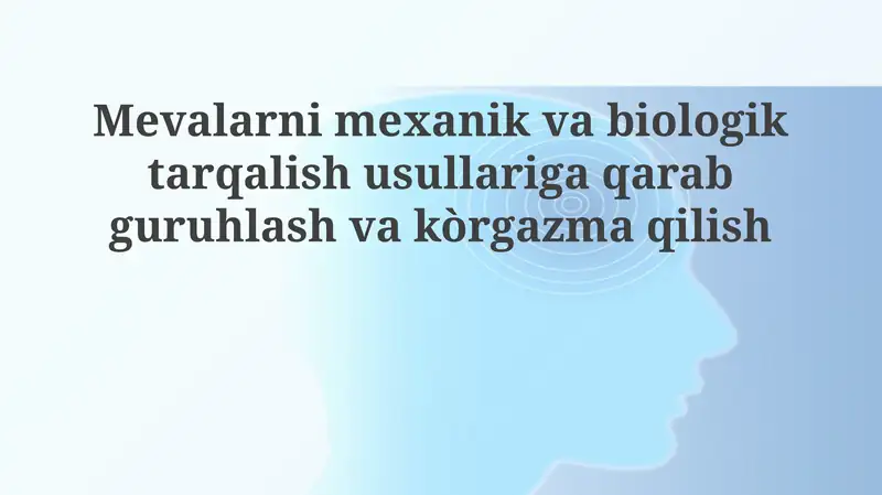 Meva tarqalishining mexanik va biologik usullari